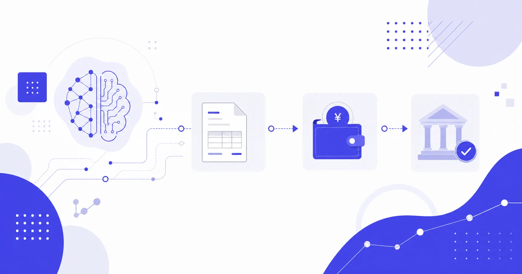 AI API 发票与报销实操指南：让财务顺利接受这笔技术支出